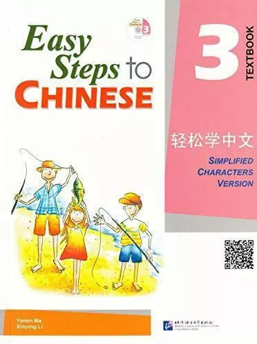 Easy Steps To Chinese Textbook