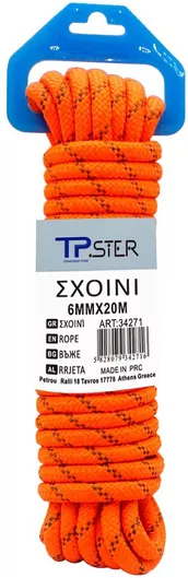 Σχοινί Tpster Διαμέτρου 6mm με Μήκος 1m Πορτοκαλί