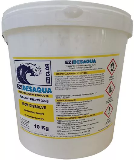 Ταμπλέτες Χλωρίου Πισίνας 10kg