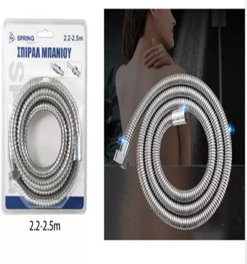 Σπιράλ Τηλεφώνου Ντουζιέρας 220-250cm Inox SDS-25624-TS SZ