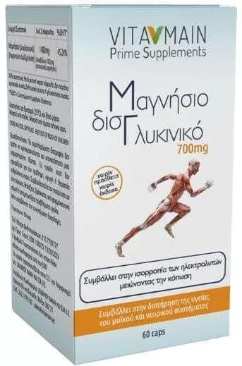 Vitamain Magnesium Bisglycinate 700mg 60 κάψουλες