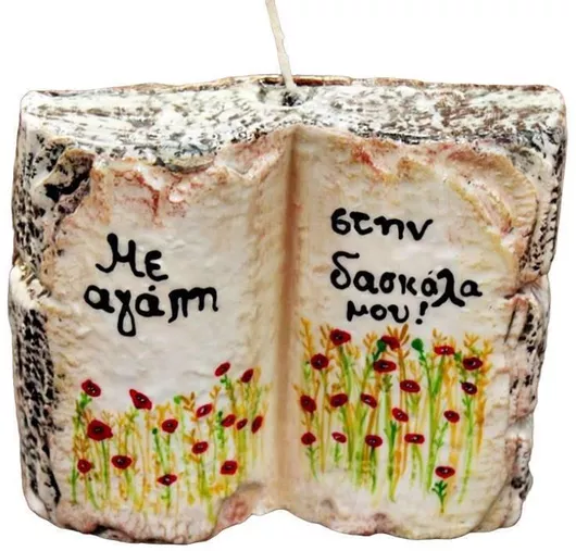 Διακοσμητικό Κερί 14x11cm