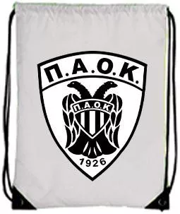 Παιδική Τσάντα Πλάτης