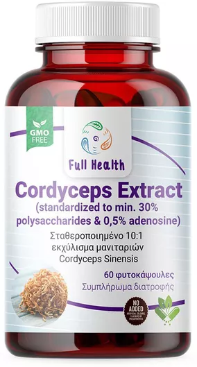 Full Health Cordyceps Extract 900mg 60 φυτικές κάψουλες