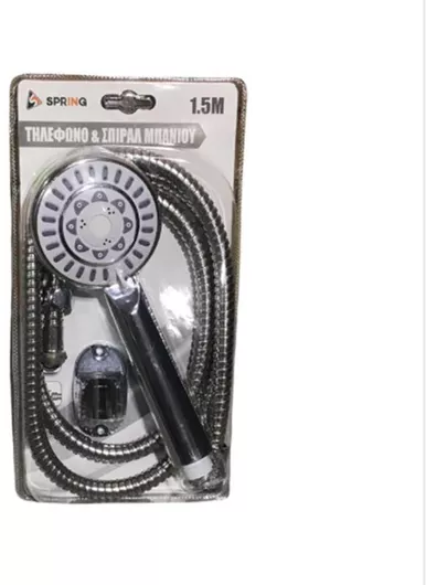 Τηλέφωνο Ντουζ SDS