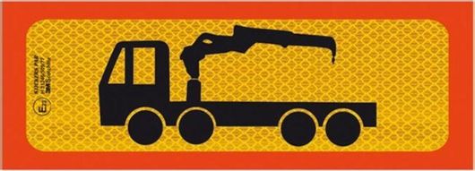 Αντανακλαστική Πινακίδα 3M Γερανός Τετραξονικός 50 x 20cm