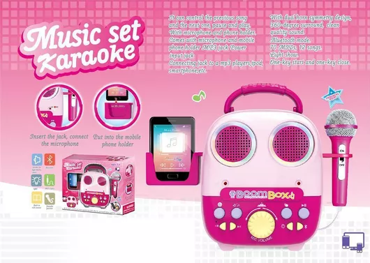 Μικρόφωνο Καραόκε