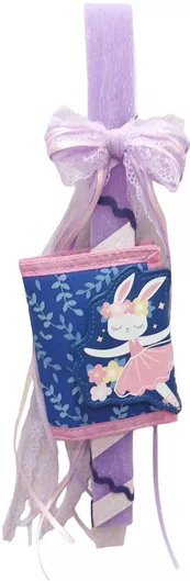 Χειροποίητη Λαμπάδα Κατασκευαστής Ν539 MPN Με Πορτοφόλι Λαγουδάκι Διαστάσεις Ποσότητα Χρώμα