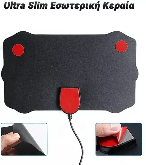 Κεραία Τηλεόρασης 0125.038 Εσωτερική / Εξωτερική (δεν Απαιτεί Τροφοδοσία)