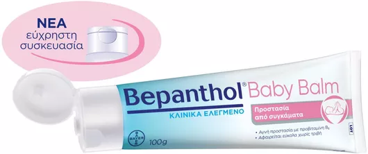 Κρέμα Bepanthol Baby Balm 100gr για το Σύγκαμα Μωρού