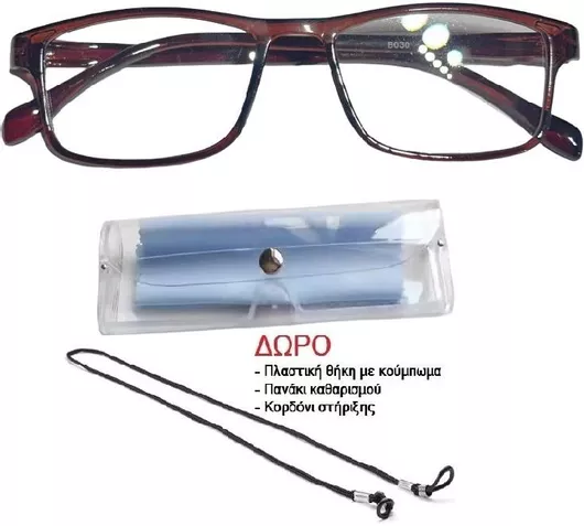 Panora Γυαλιά Πρεσβυωπίας +1.50 σε Καφέ χρώμα 14065