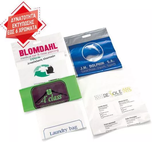 Πλαστική Σακούλα Συσκευασίας Χούφτα 50x50cm Μπλε Μεταλιζέ