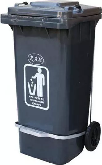 Κάδος Απορριμμάτων Ram Πλαστικός Τροχήλατος με Πεντάλ 100lt Γκρι