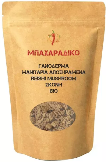Γανόδερμα Μπαχαραδικο Μανιτάρια Αποξηραμένα Reishi Mushroom Σκόνη Bio 200gr