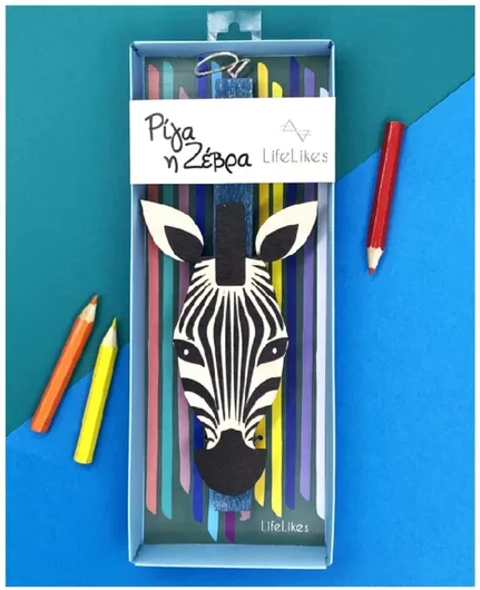 Πασχαλινή Λαμπάδα Τετράγωνη με Κουτί Ζέβρα Μπλε