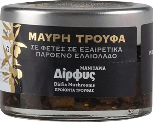 Μανιτάρια Δίρφυς Μαύρη Τρούφα σε Ελαιόλαδο 45gr