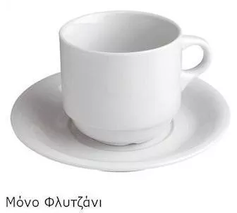 Σετ Φλιτζάνια Στοιβαζόμενο από Πορσελάνη Καφέ 120ml 6τμχ Καφέ