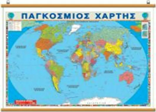 Παγκόσμιος χάρτης