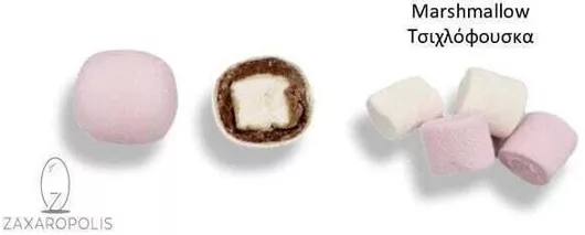 Κουφέτα Marshmallow 800γρ. Περίπου 210-220 Τεμάχια (Ροζ)