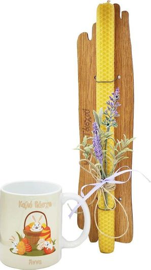 Πασχαλινή Λαμπάδα Από Κηρήθρα Φυσικό Κερί Λεβάντα με Εκτυπώσιμη Κούπα Πλακέ Κίτρινο