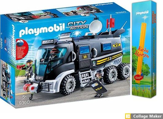 Παιχνιδολαμπάδα Playmobil Θωρακισμένο Όχημα Ομάδας Ειδικών Αποστολών για 5+ Ετών