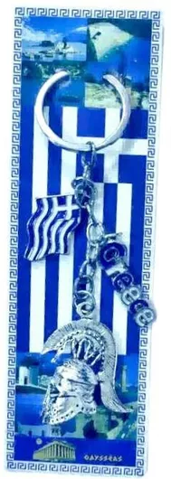 Σετ Μπρελόκ Πορτοφόλια Μεταλλικά 12τμχ