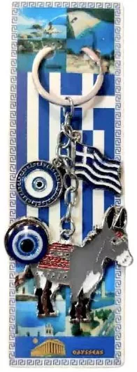 Σετ Μπρελόκ Πορτοφόλια Μεταλλικά 12τμχ