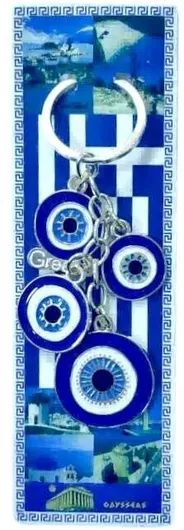 Σετ Μπρελόκ Πορτοφόλια Μεταλλικά 12τμχ