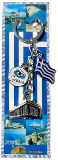 Σετ Μπρελόκ Πορτοφόλια Μεταλλικά 12τμχ