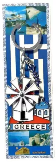 Σετ Μπρελόκ Πορτοφόλια Μεταλλικά 12τμχ