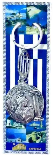 Σετ Μπρελόκ Πορτοφόλια Μεταλλικά 12τμχ