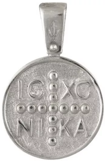 Atofio Kosmima Charm Φυλαχτό ΚωνσταντινάτοΛευκόχρυσο 14Κ