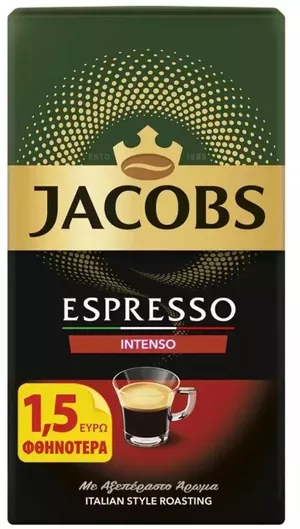 Καφές Espresso Jacobs Arabica Αλεσμένος 225gr