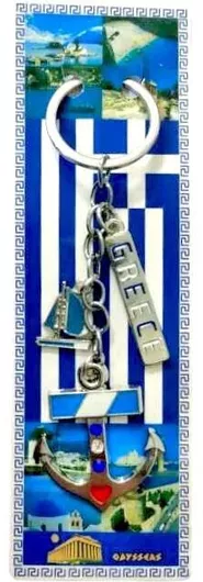 Σετ Μπρελόκ Πορτοφόλια Μεταλλικά 12τμχ