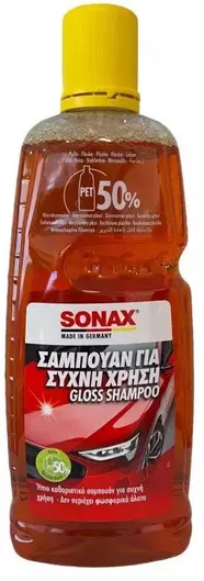Σαμπουάν Αυτοκινήτου Sonax Πλυσίματος Αυτοκινήτου 1lt