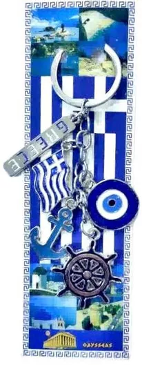 Σετ Μπρελόκ Πορτοφόλια Μεταλλικά 12τμχ