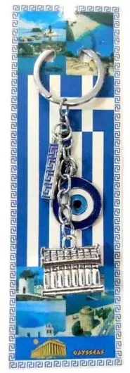 Σετ Μπρελόκ Πορτοφόλια Μεταλλικά 12τμχ