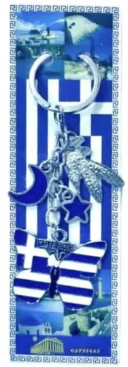 Σετ Μπρελόκ Πορτοφόλια Μεταλλικά 12τμχ
