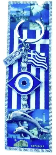 Σετ Μπρελόκ Πορτοφόλια Μεταλλικά 12τμχ