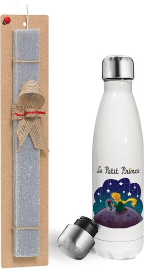 Πασχαλινή Λαμπάδα Koupakoupa Ο Μικρός Πρίγκιπας Αρωματικό Πλακέ με Μεταλλικό Παγούρι Θερμός Λευκό 500ml 30cm Γκρι