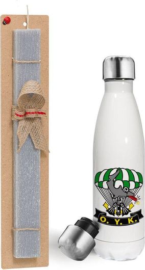 Πασχαλινή Λαμπάδα Koupakoupa Ο.Υ.Κ. Αρωματικό Πλακέ με Μεταλλικό Παγούρι Θερμός Λευκό 500ml 30cm Γκρι