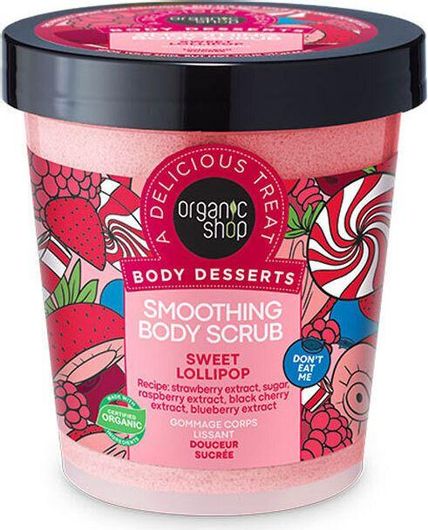 Scrub Σώματος Organic Shop Body Desserts Sweet Lollipop 450ml