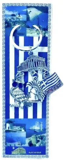 Σετ Μπρελόκ Πορτοφόλια Μεταλλικά 12τμχ