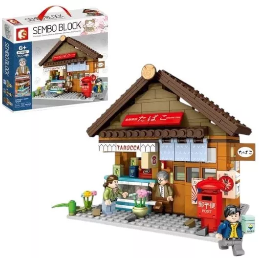 Τουβλάκι Mini Market για 6+ Ετών