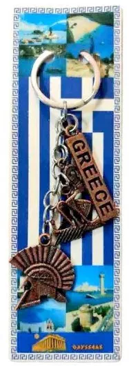 Σετ Μπρελόκ Πορτοφόλια Μεταλλικά 12τμχ
