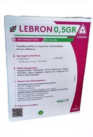 Εντομοκτόνο Εδάφους Adama Lebron 0.5 G 1kg 