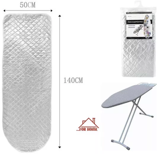 Σιδερόπανο ForHome με Λάστιχο 140x50cm 586682
