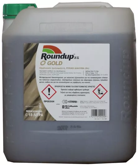 Διασυστηματικό Ζιζανιοκτόνο Roundup Gold 36 SL 15lt