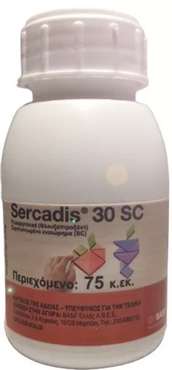 Μυκητοκτόνο Basf Sercadis 30 SC 75ml 