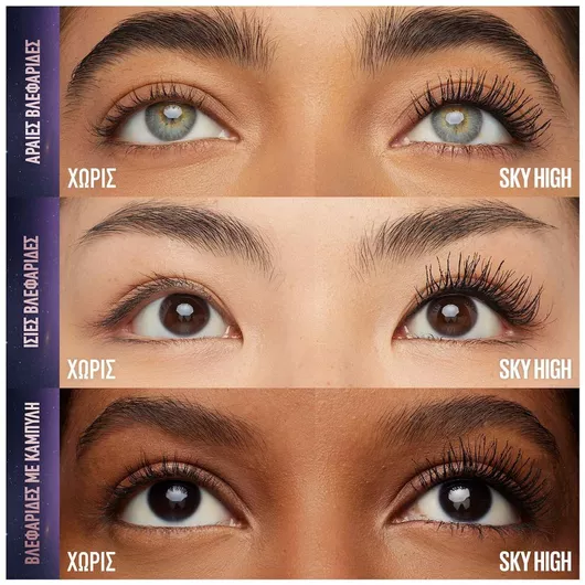 Maybelline Lash Sensational Sky High Mascara για Όγκο & Μήκος Πράσινο 7.2ml